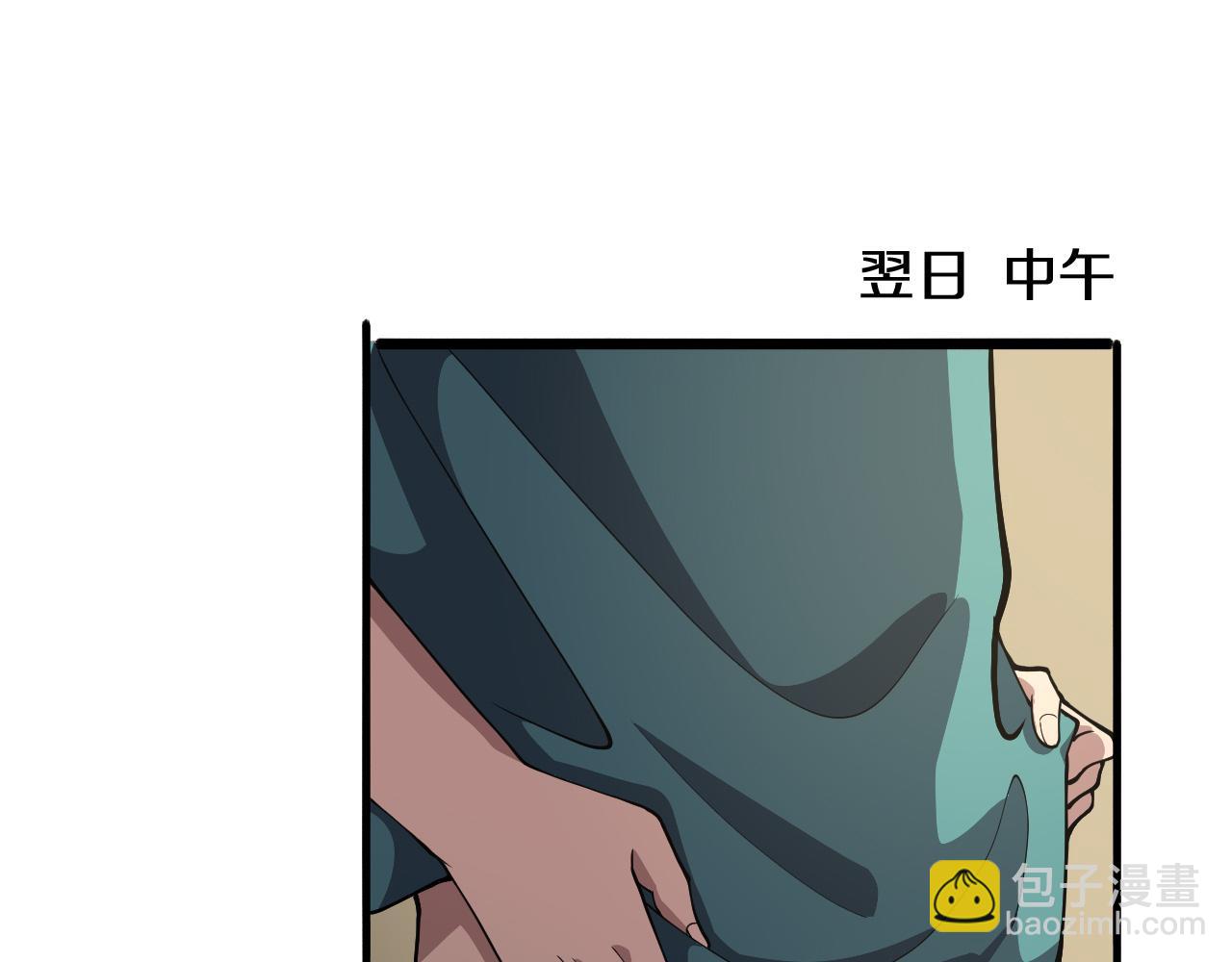 🍼大医凌然 第132话 有的病，治不好 第47页
