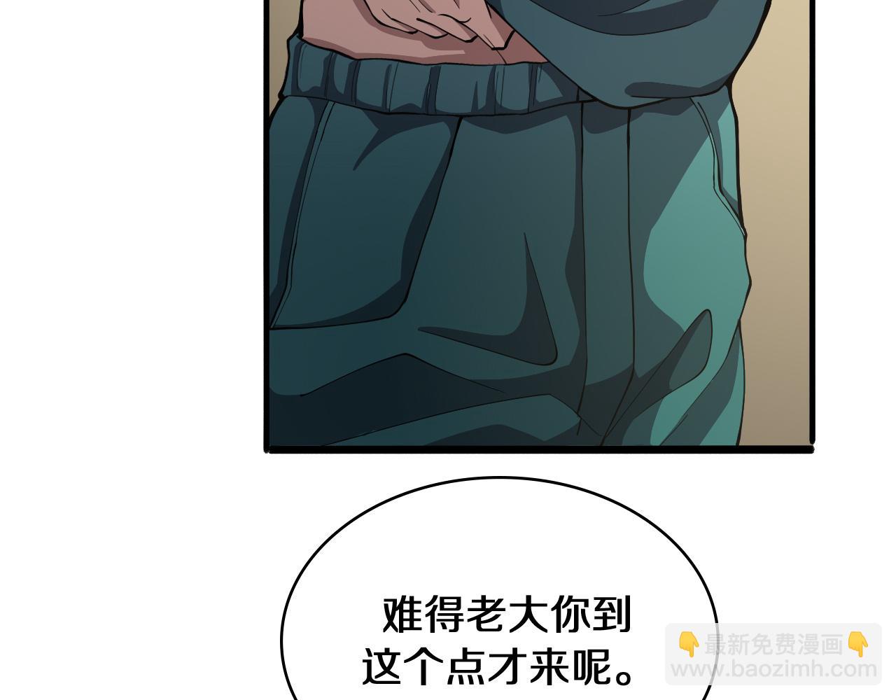 🍼大医凌然 第132话 有的病，治不好 第48页