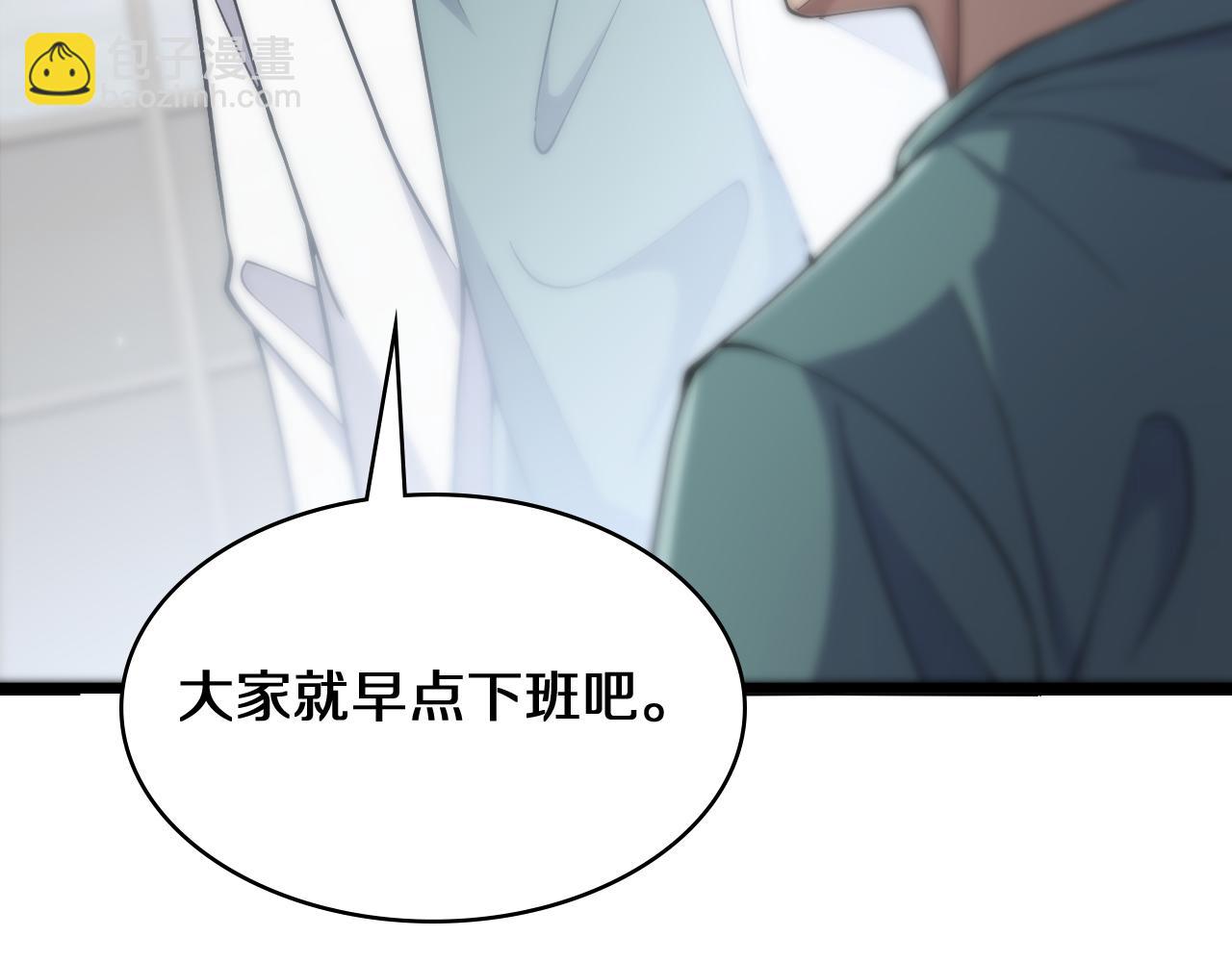 🍼大医凌然 第132话 有的病，治不好 第8页