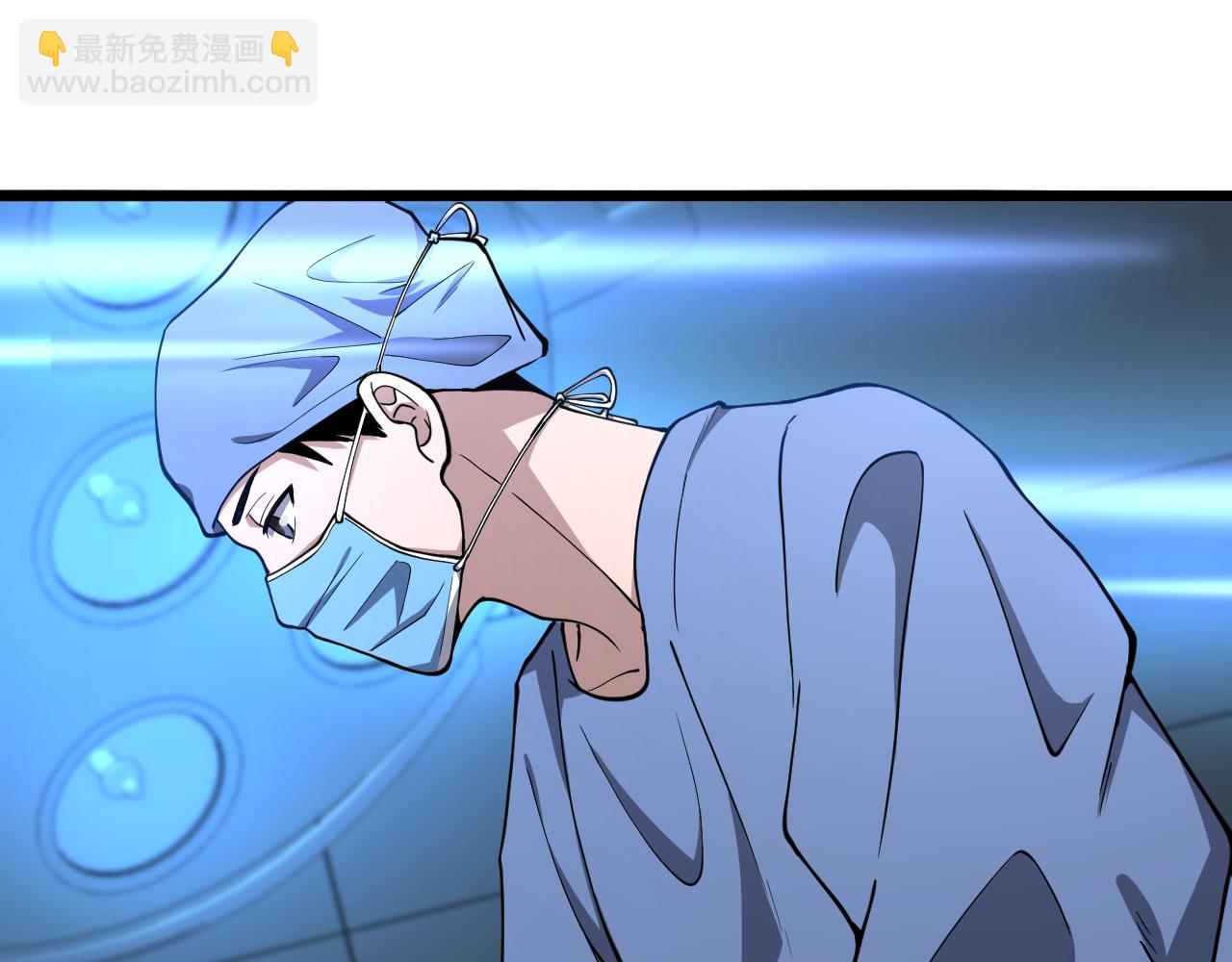 🍼大医凌然 第134话 先遣队 第10页
