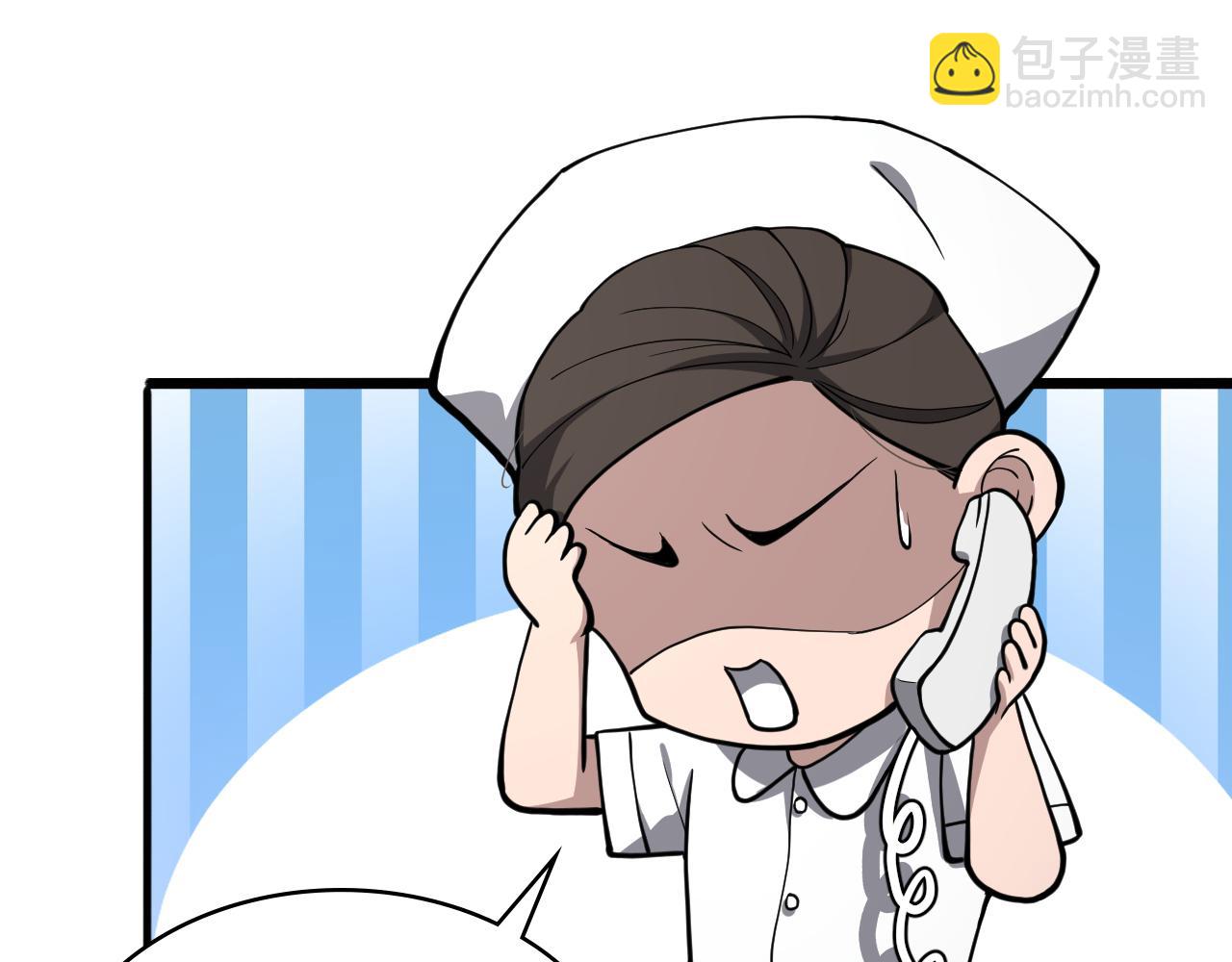 🍼大医凌然 第134话 先遣队 第13页