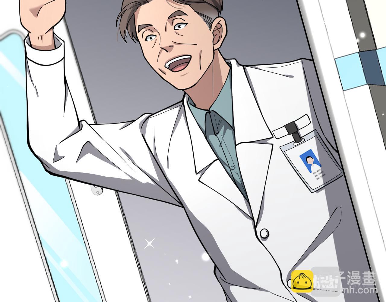 🍼大医凌然 第134话 先遣队 第22页