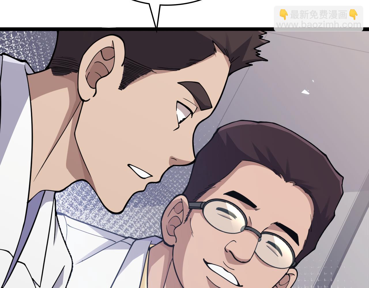 🍼大医凌然 第134话 先遣队 第39页