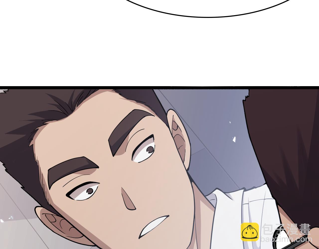 🍼大医凌然 第134话 先遣队 第41页