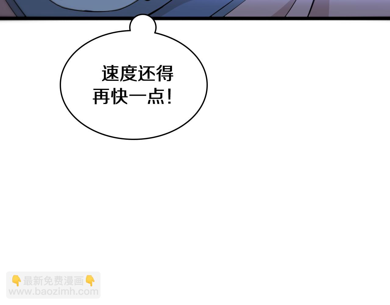 🍼大医凌然 第136话 两吨 第13页