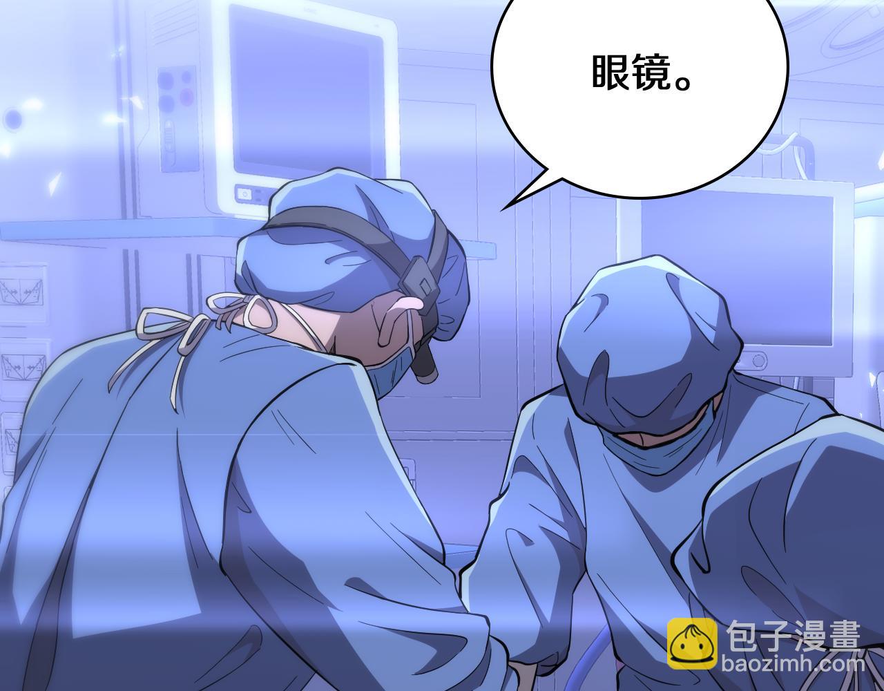 🍼大医凌然 第136话 两吨 第15页
