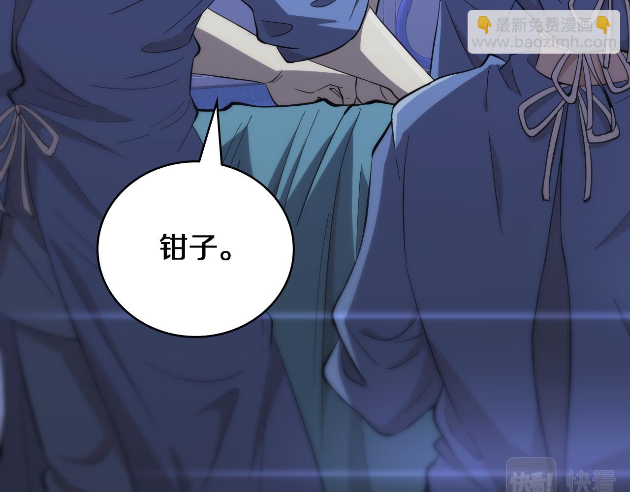 🍼大医凌然 第136话 两吨 第16页