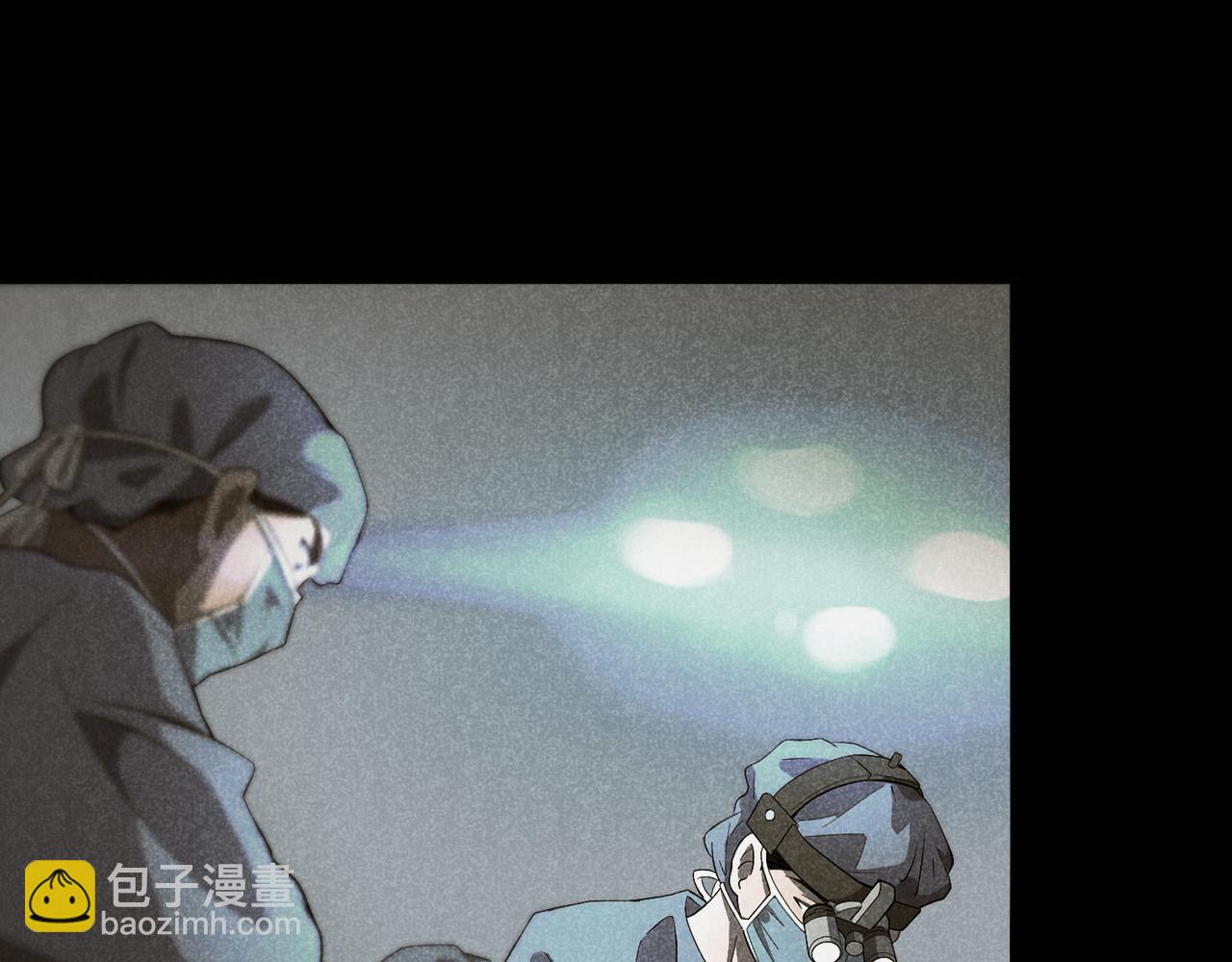 🍼大医凌然 第136话 两吨 第21页