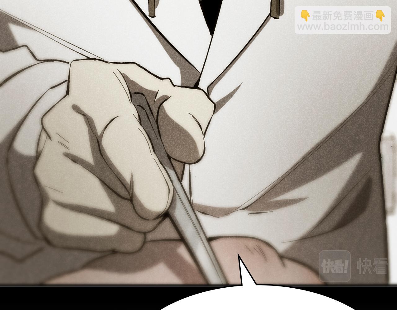 🍼大医凌然 第136话 两吨 第30页