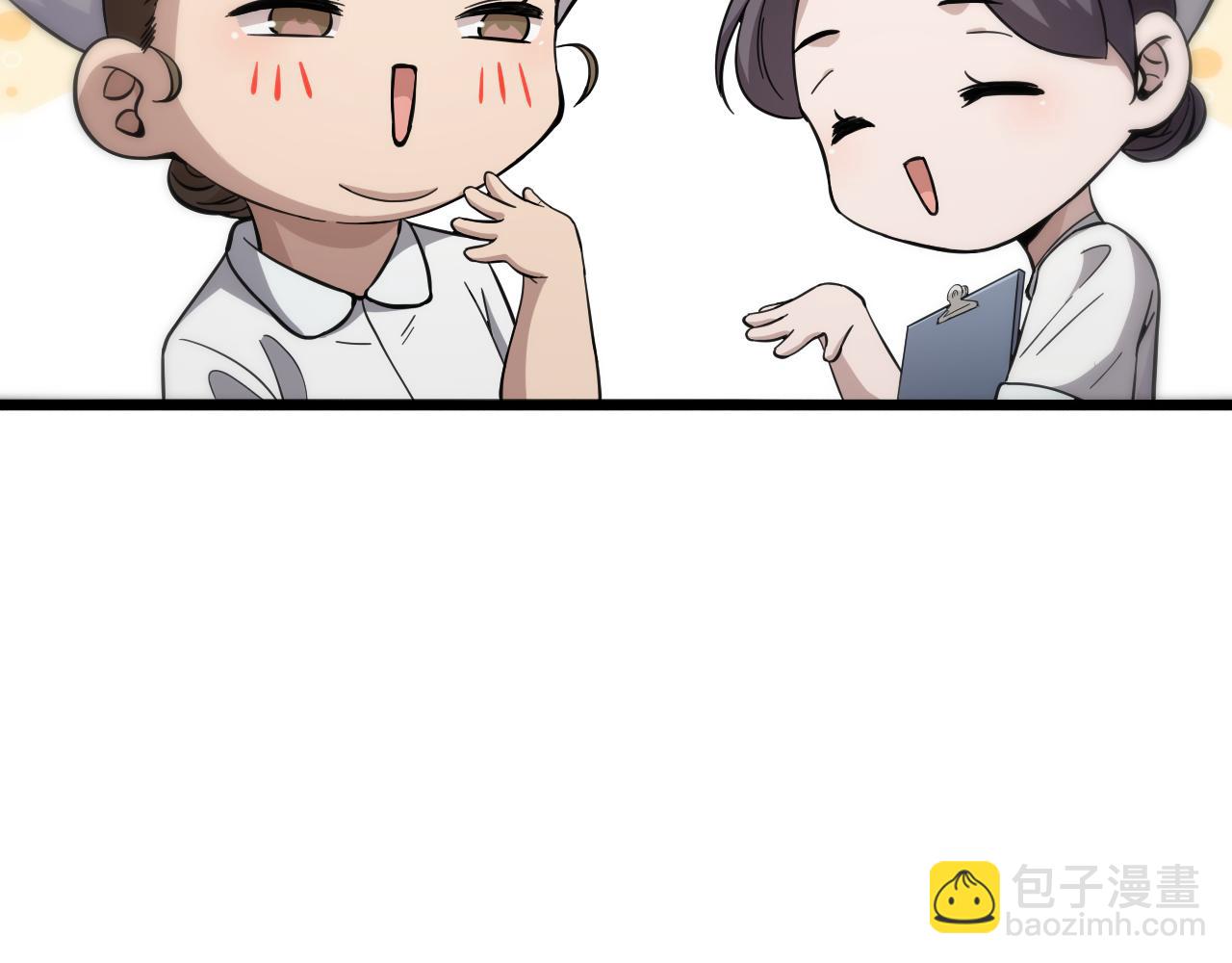 🍼大医凌然 第138话 心肺复苏 第17页