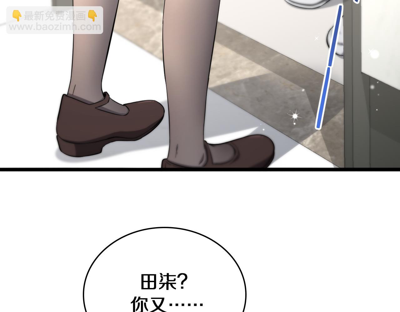 🍼大医凌然 第138话 心肺复苏 第28页