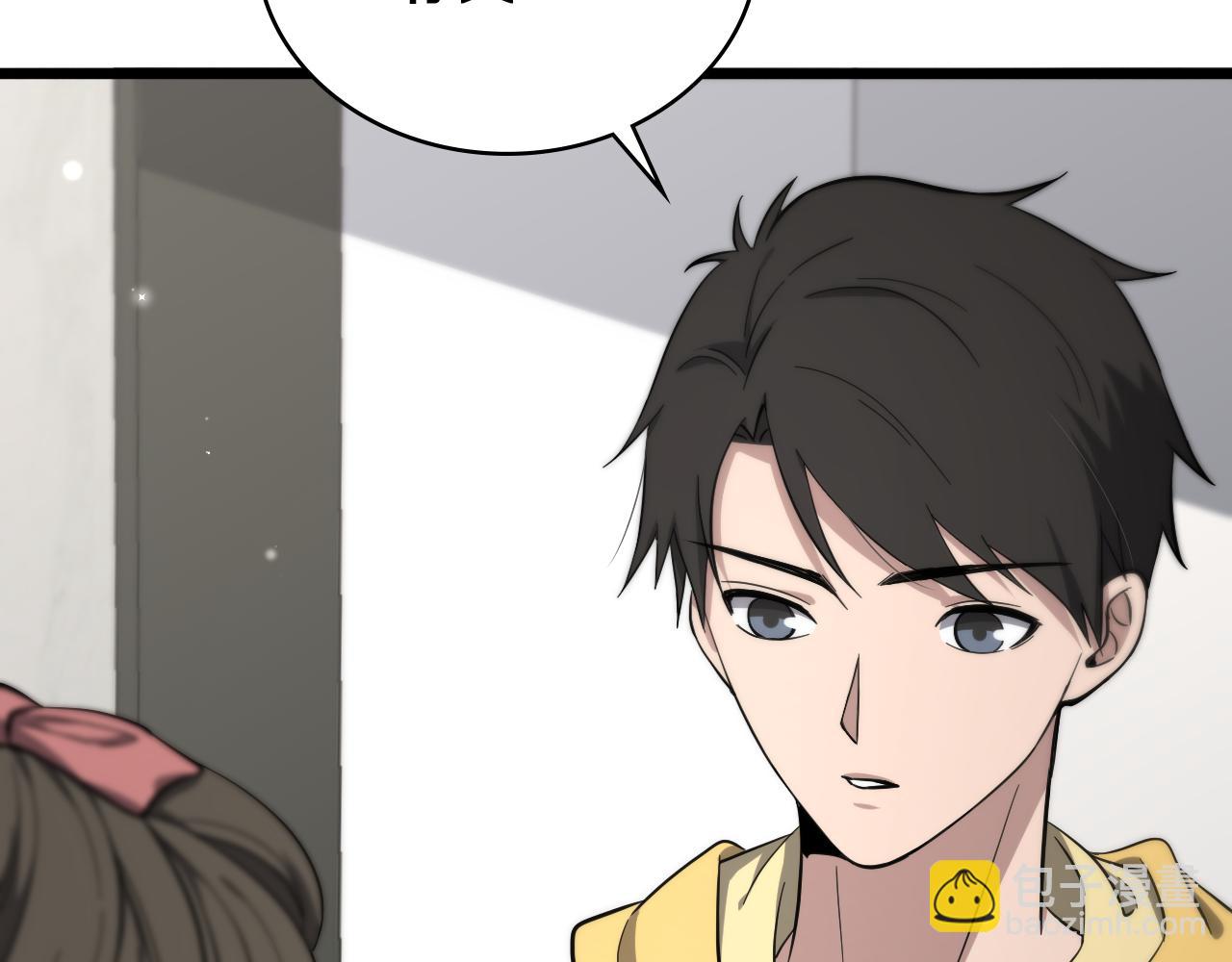 🍼大医凌然 第138话 心肺复苏 第29页