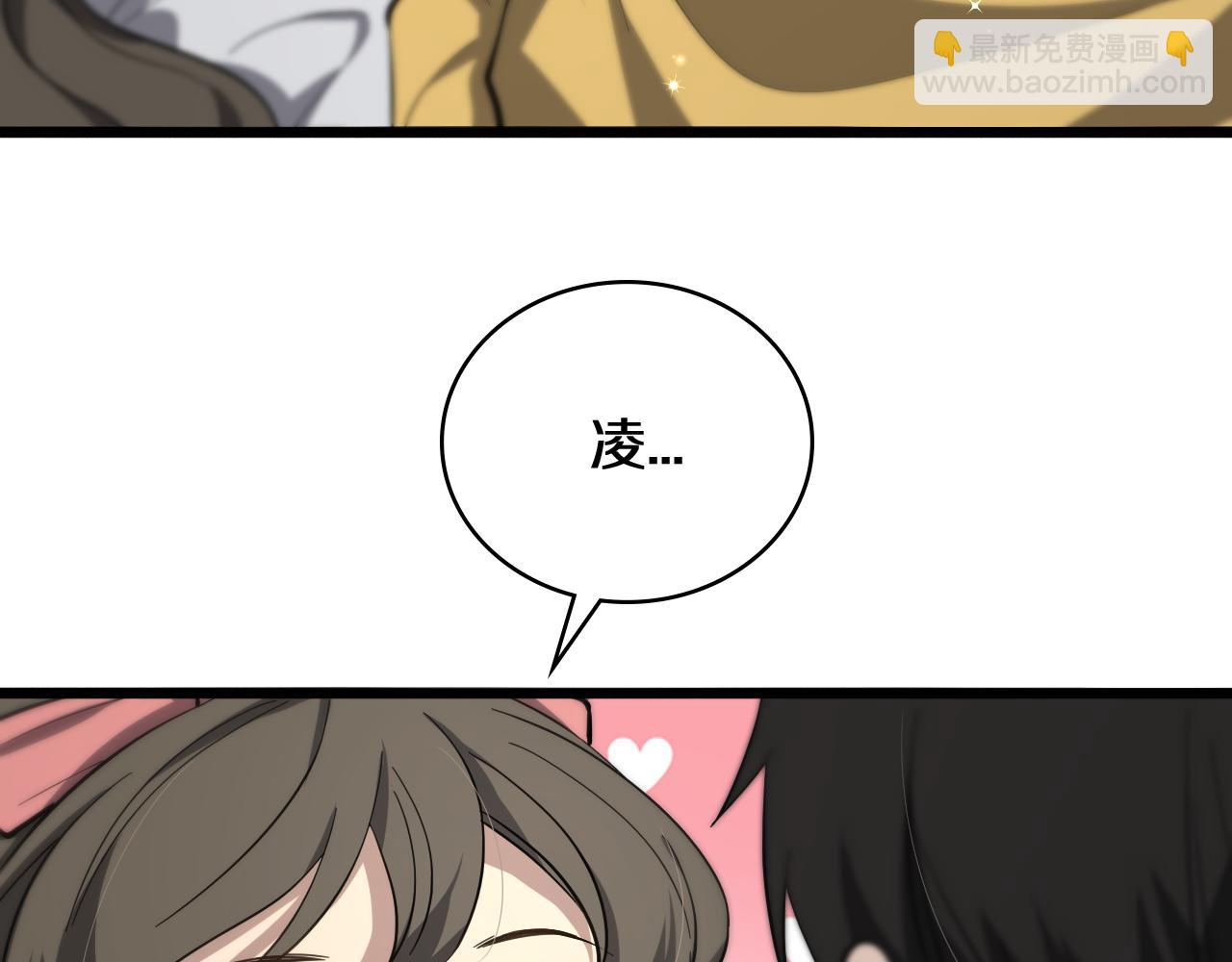 🍼大医凌然 第138话 心肺复苏 第31页