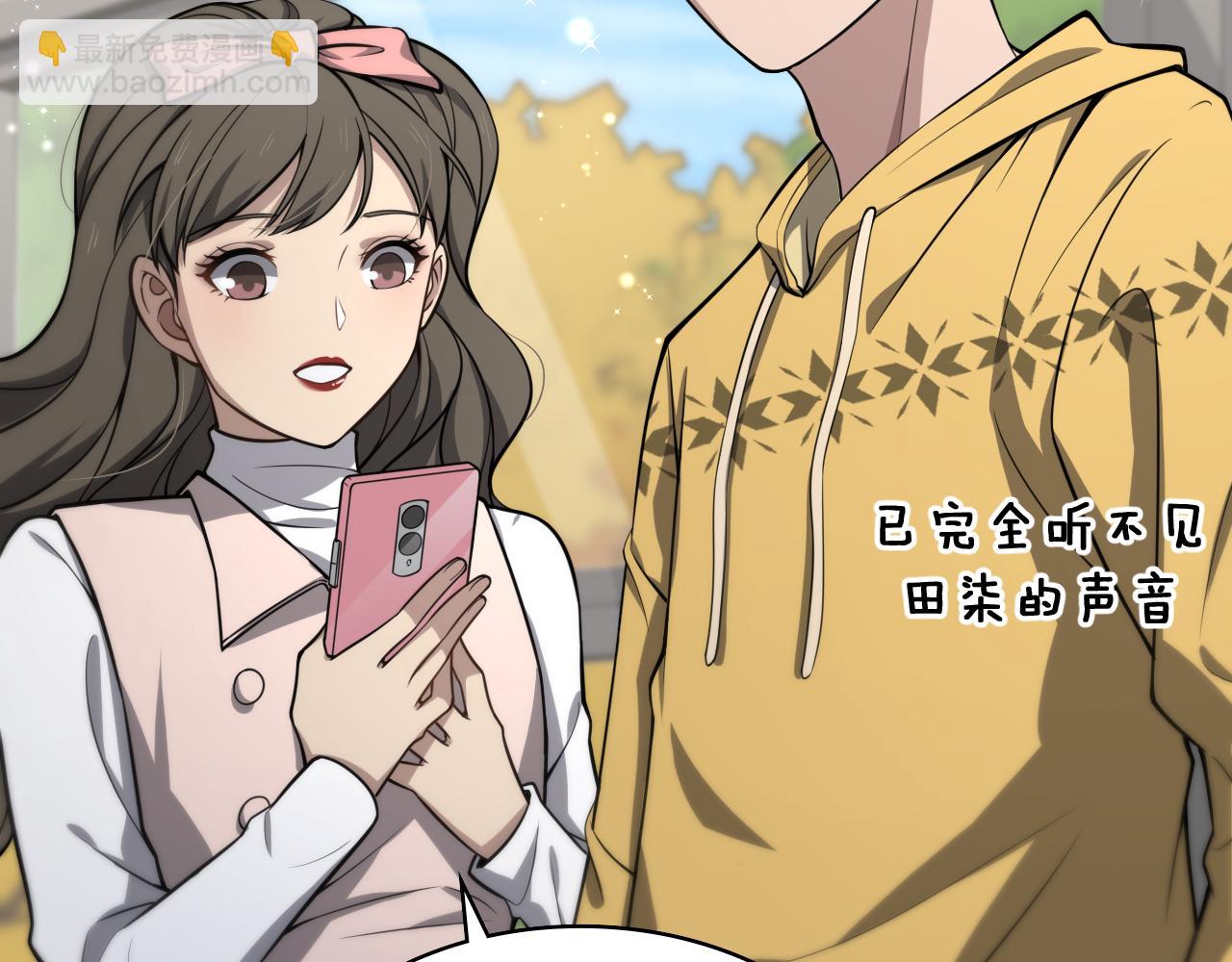 🍼大医凌然 第138话 心肺复苏 第44页