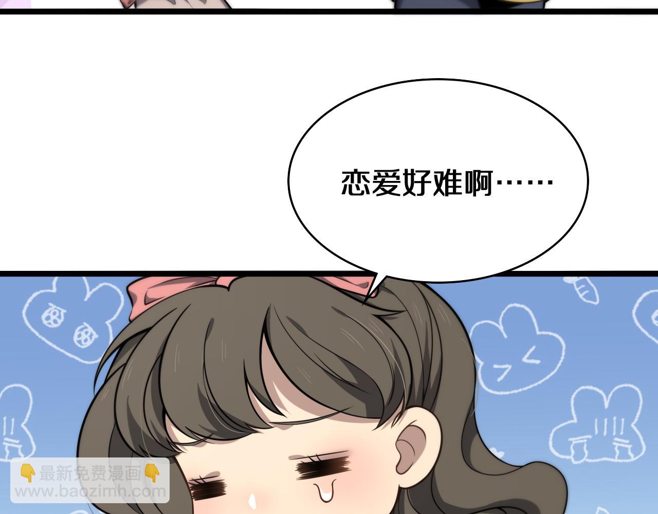 🍼大医凌然 第138话 心肺复苏 第48页
