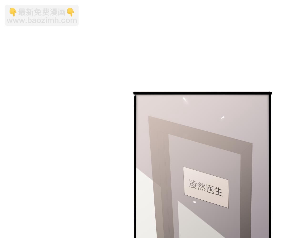 🍼大医凌然 第138话 心肺复苏 第5页