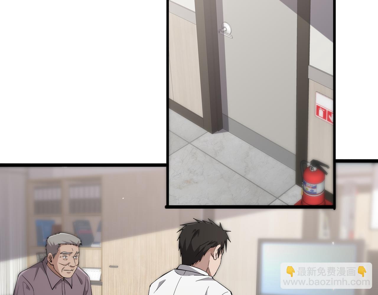 🍼大医凌然 第138话 心肺复苏 第6页