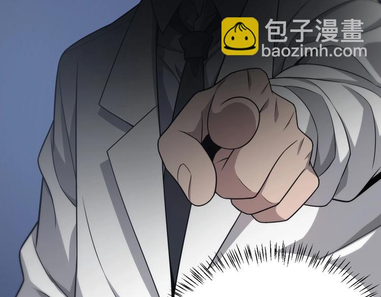 🍼大医凌然 第15话 论文出炉 第38页