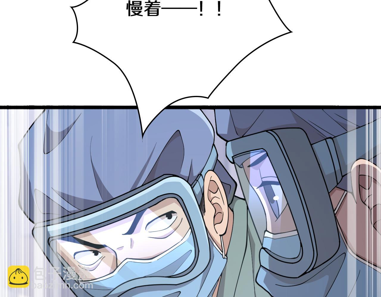 🍼大医凌然 第140话 抢救 第10页