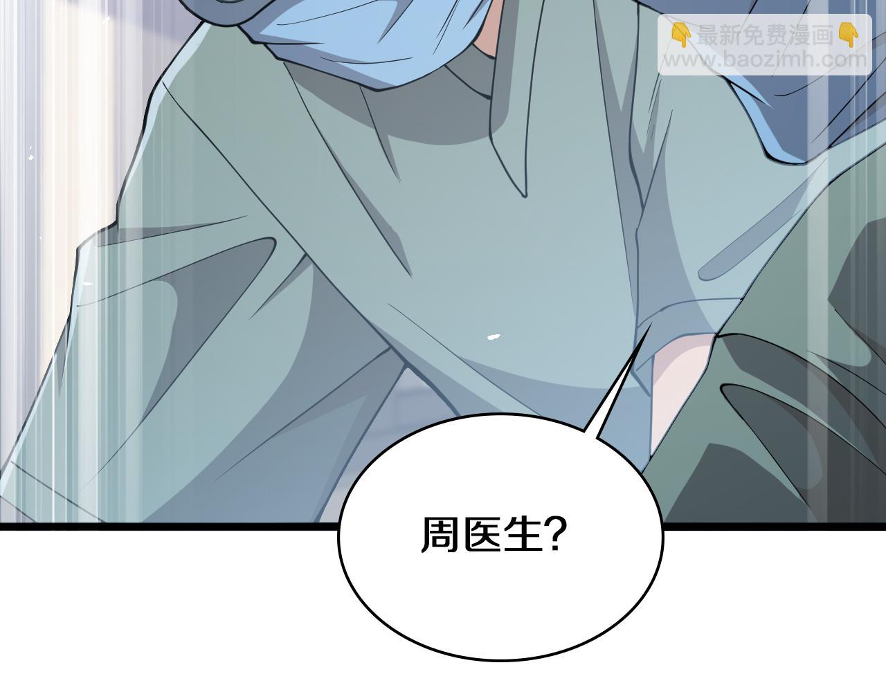 🍼大医凌然 第140话 抢救 第11页