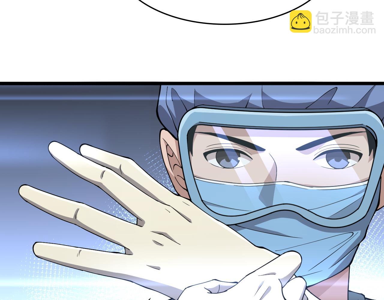 🍼大医凌然 第140话 抢救 第14页