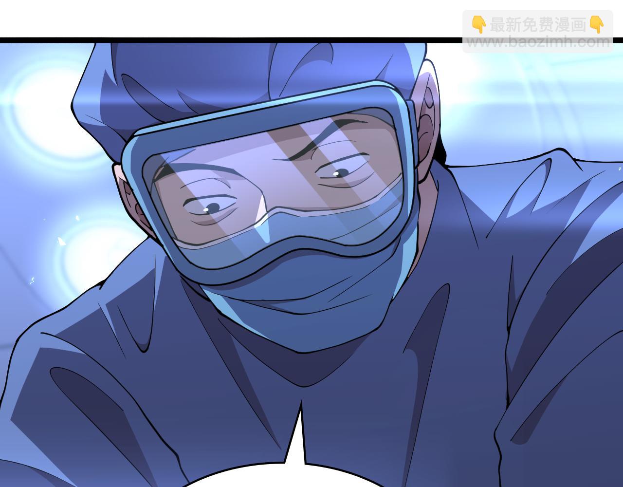 🍼大医凌然 第140话 抢救 第26页