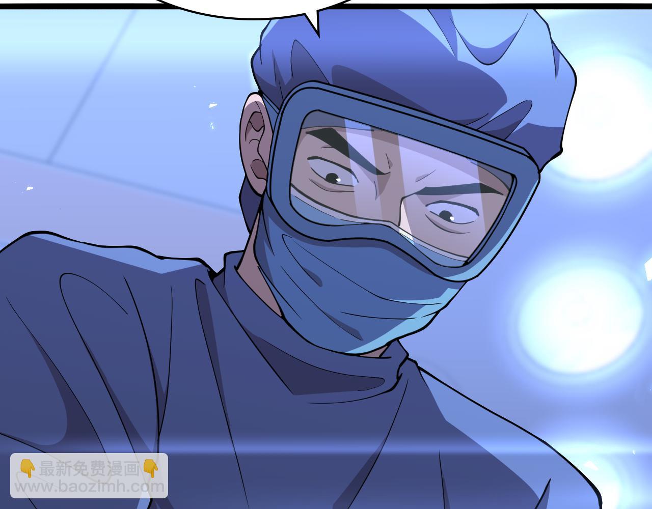 🍼大医凌然 第140话 抢救 第31页