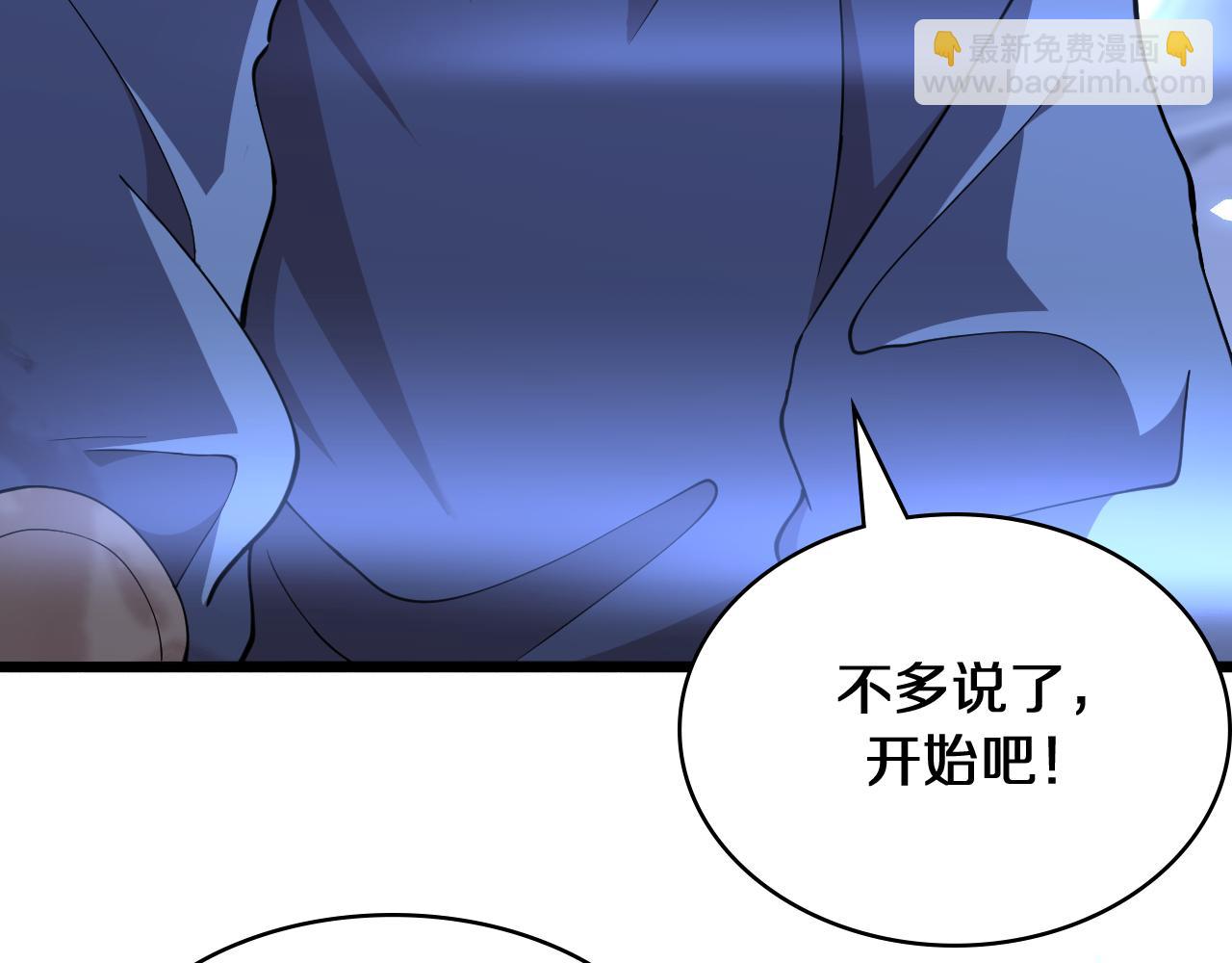 🍼大医凌然 第140话 抢救 第32页