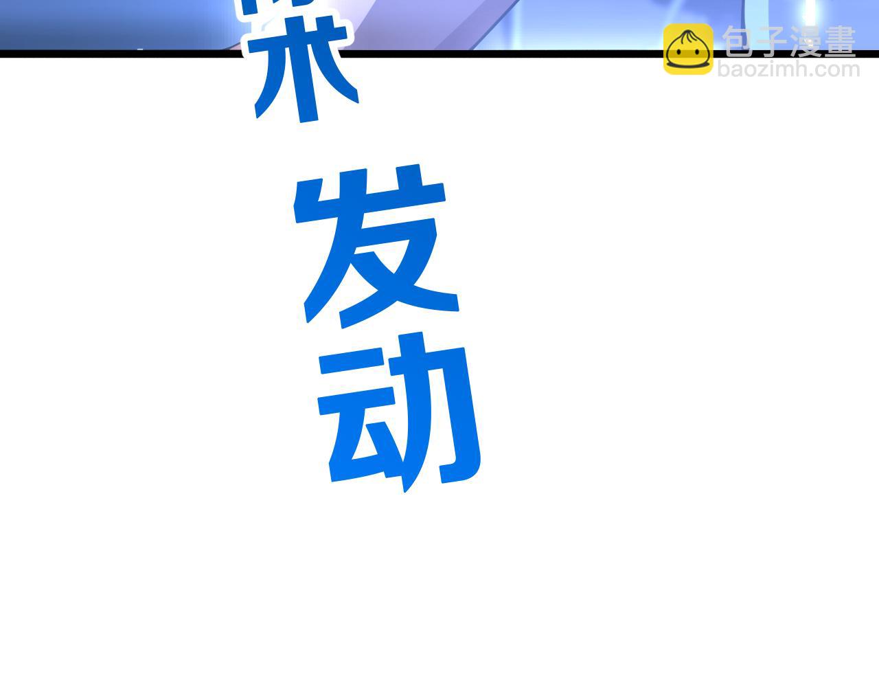🍼大医凌然 第140话 抢救 第36页