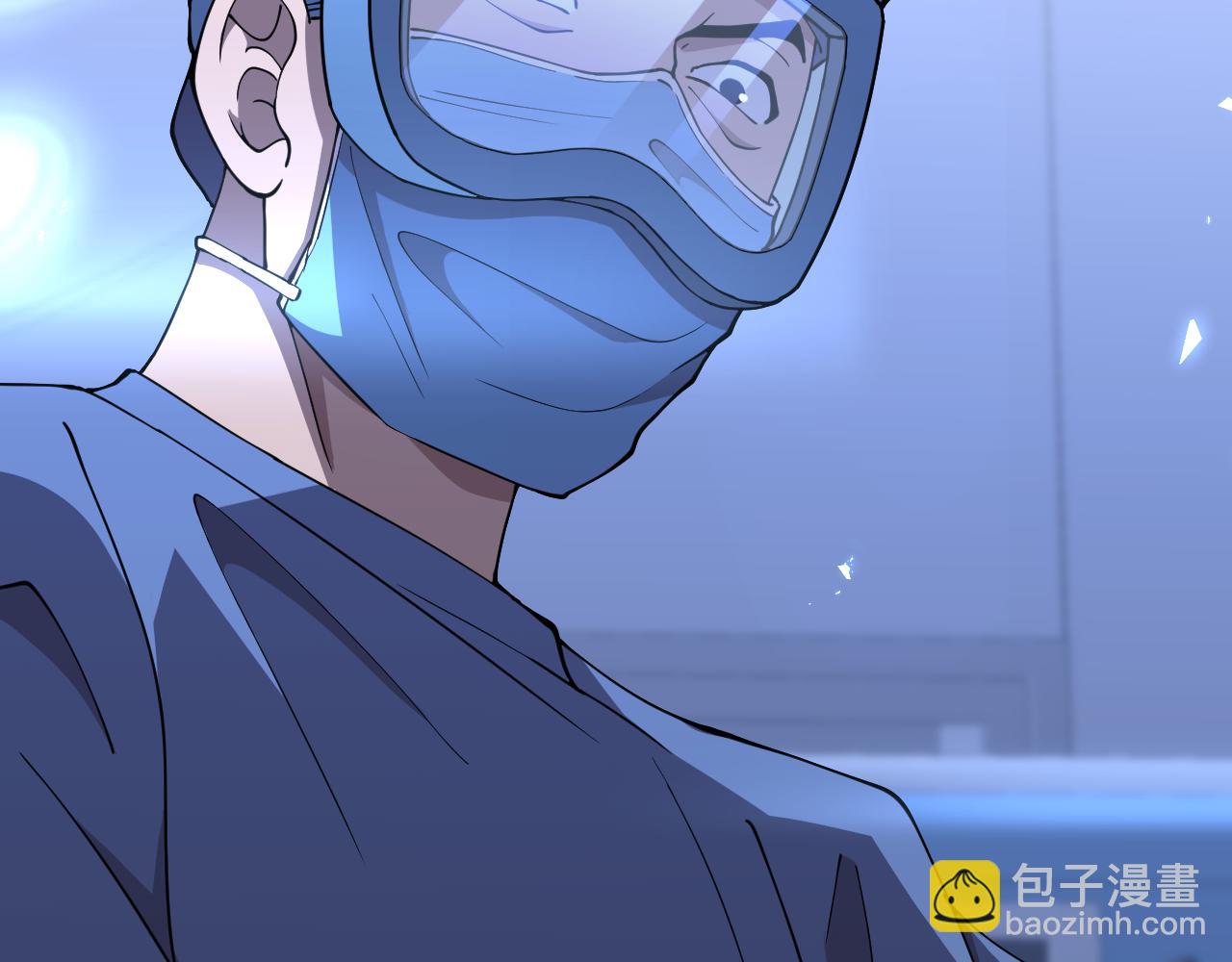 🍼大医凌然 第140话 抢救 第45页