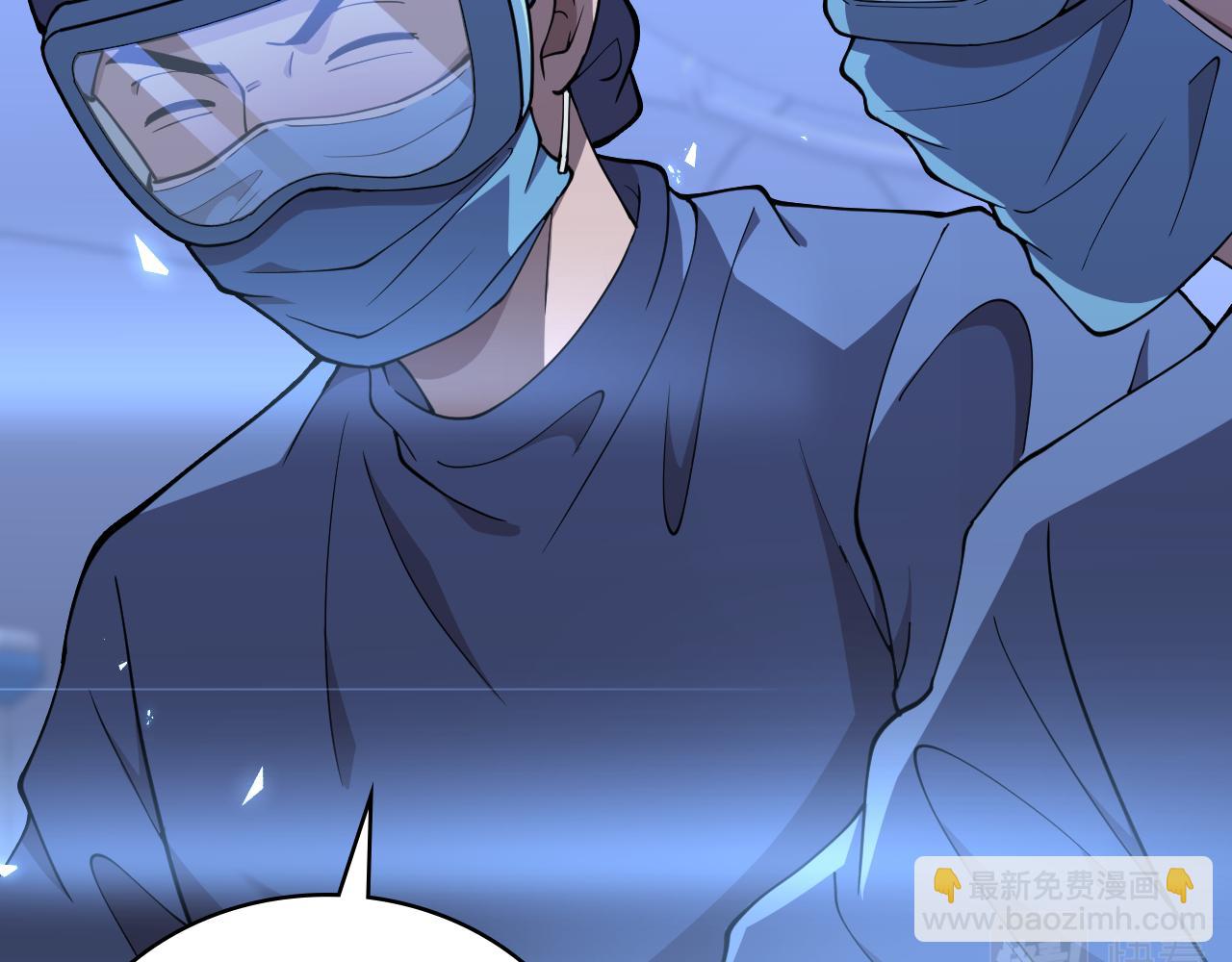 🍼大医凌然 第140话 抢救 第49页