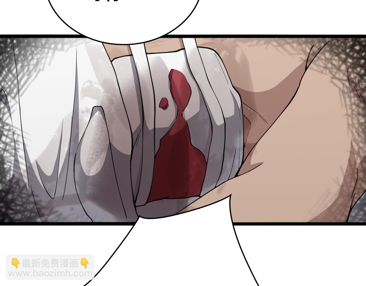 🍼大医凌然 第140话 抢救 第9页