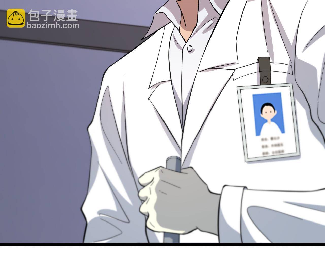 🍼大医凌然 第142话 心肺复苏小组 第12页