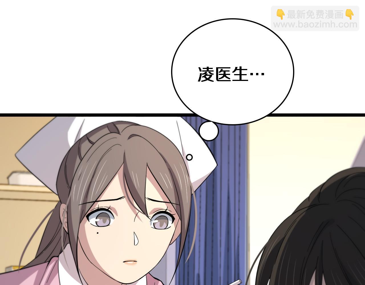 🍼大医凌然 第142话 心肺复苏小组 第13页