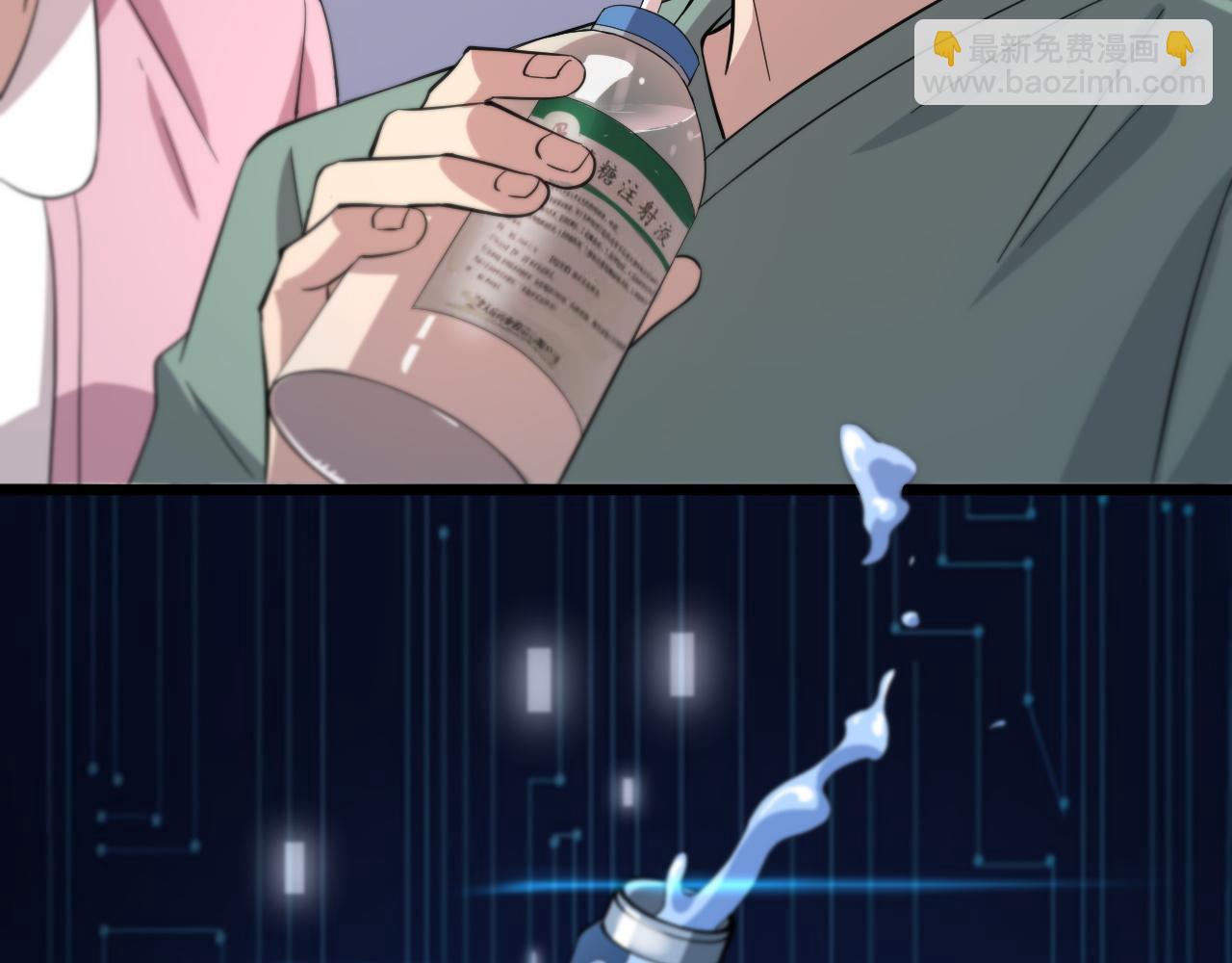 🍼大医凌然 第142话 心肺复苏小组 第16页