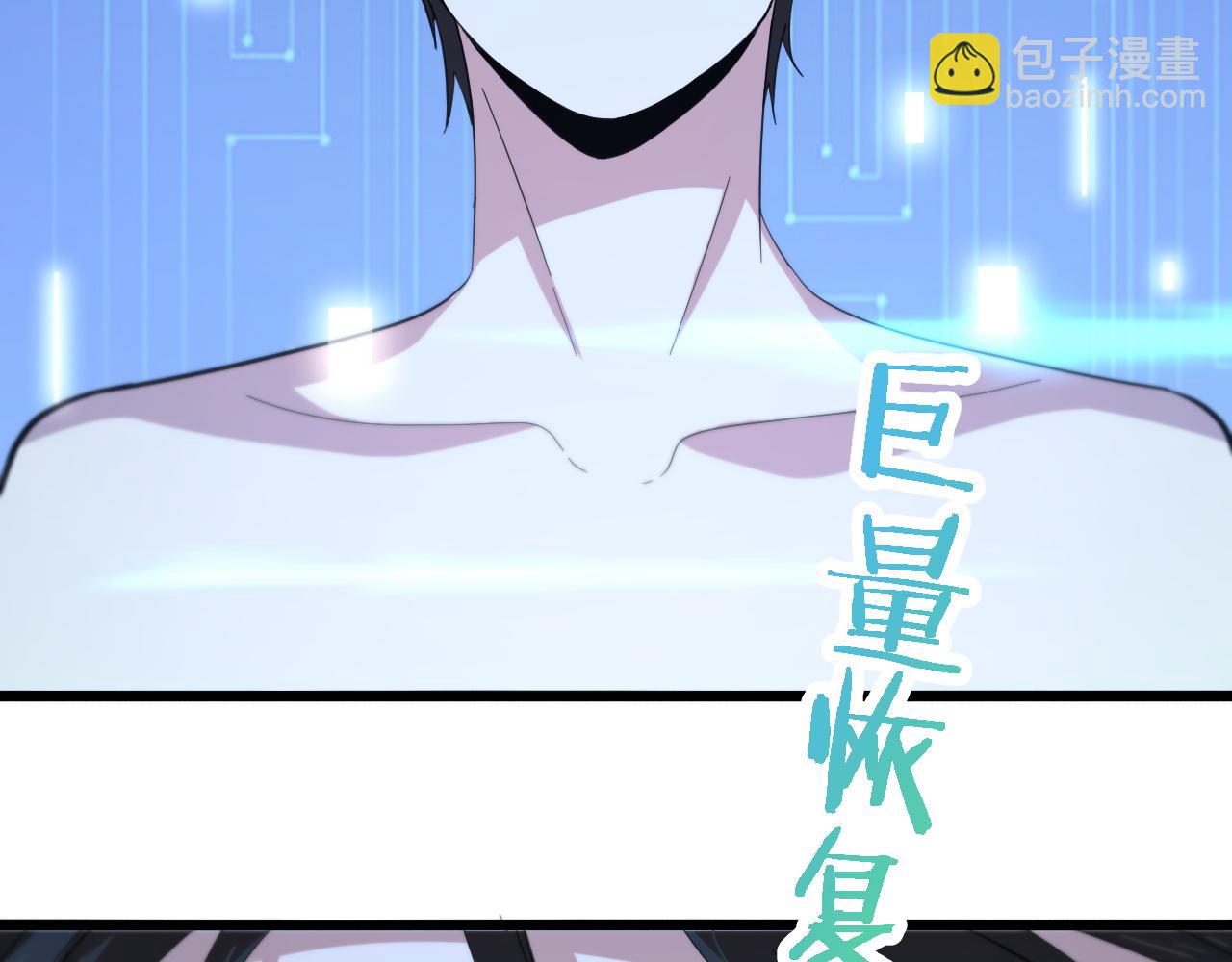 🍼大医凌然 第142话 心肺复苏小组 第19页