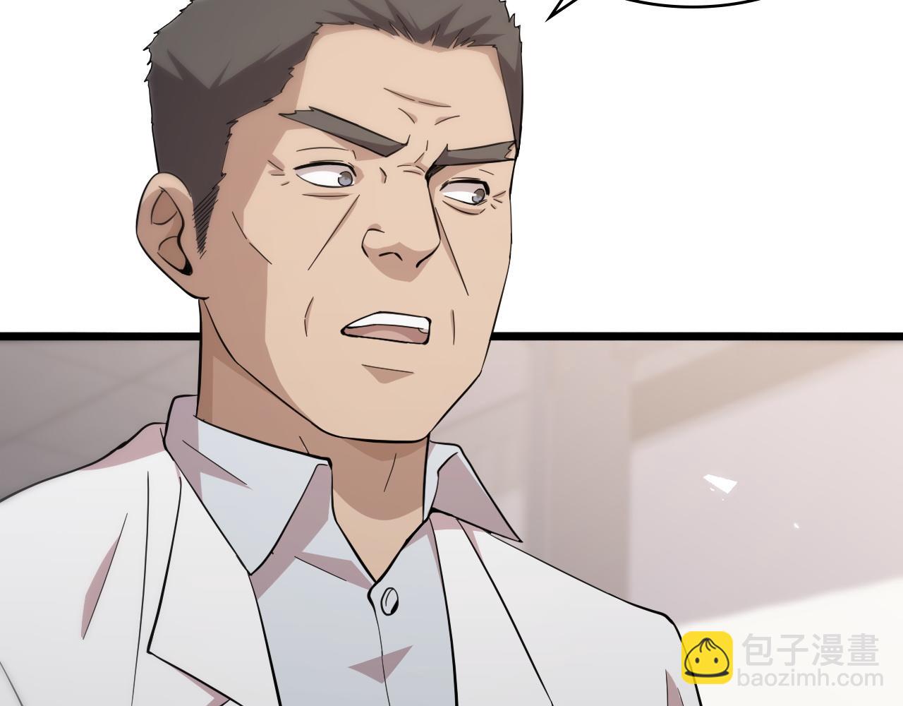 🍼大医凌然 第142话 心肺复苏小组 第25页