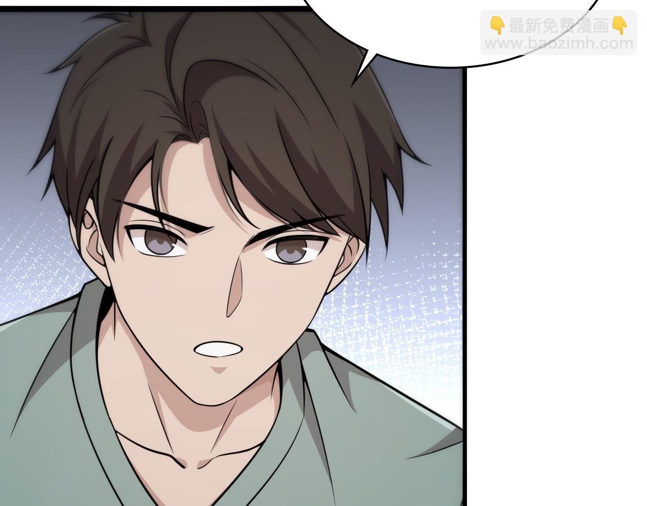 🍼大医凌然 第142话 心肺复苏小组 第44页