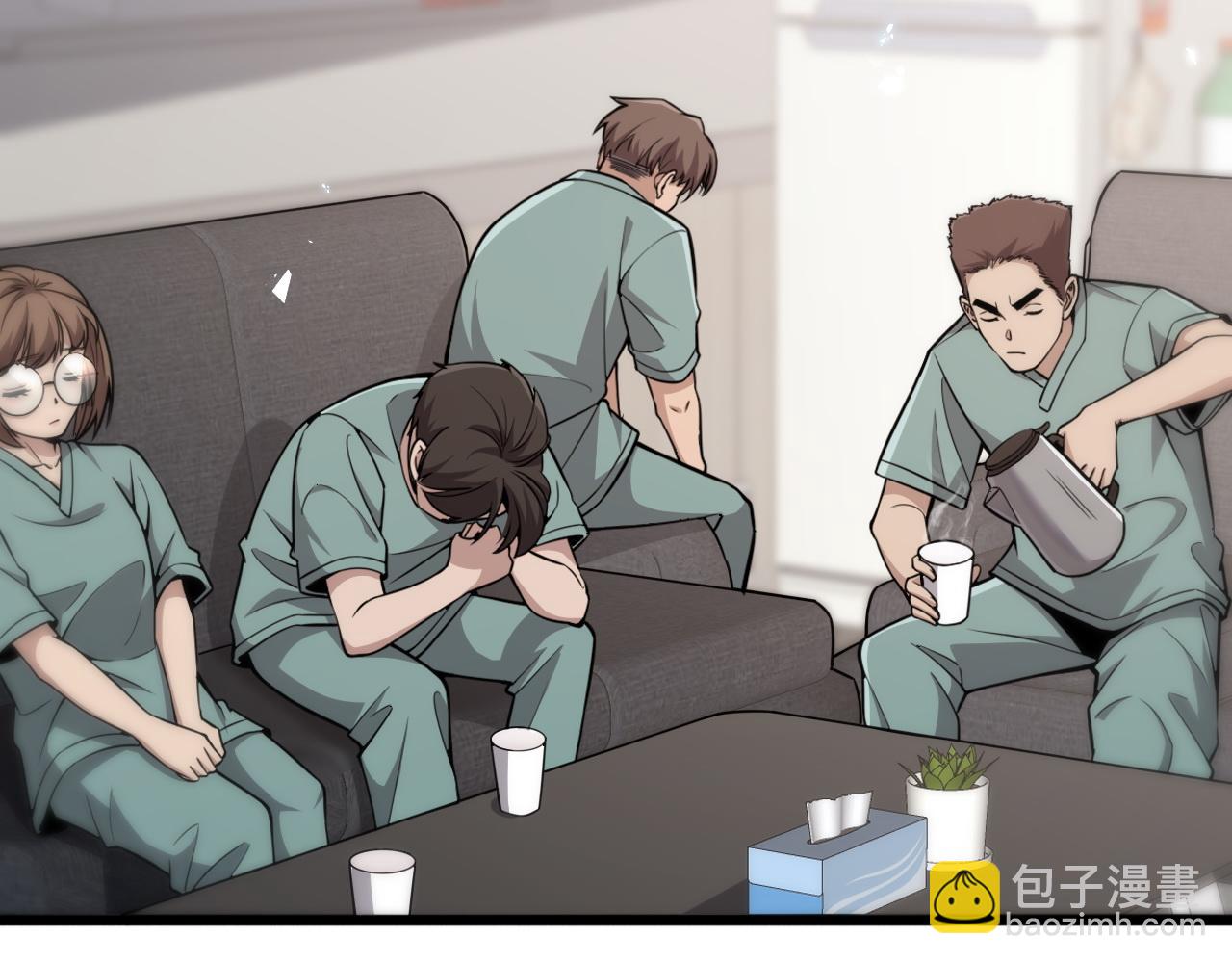 🍼大医凌然 第142话 心肺复苏小组 第48页