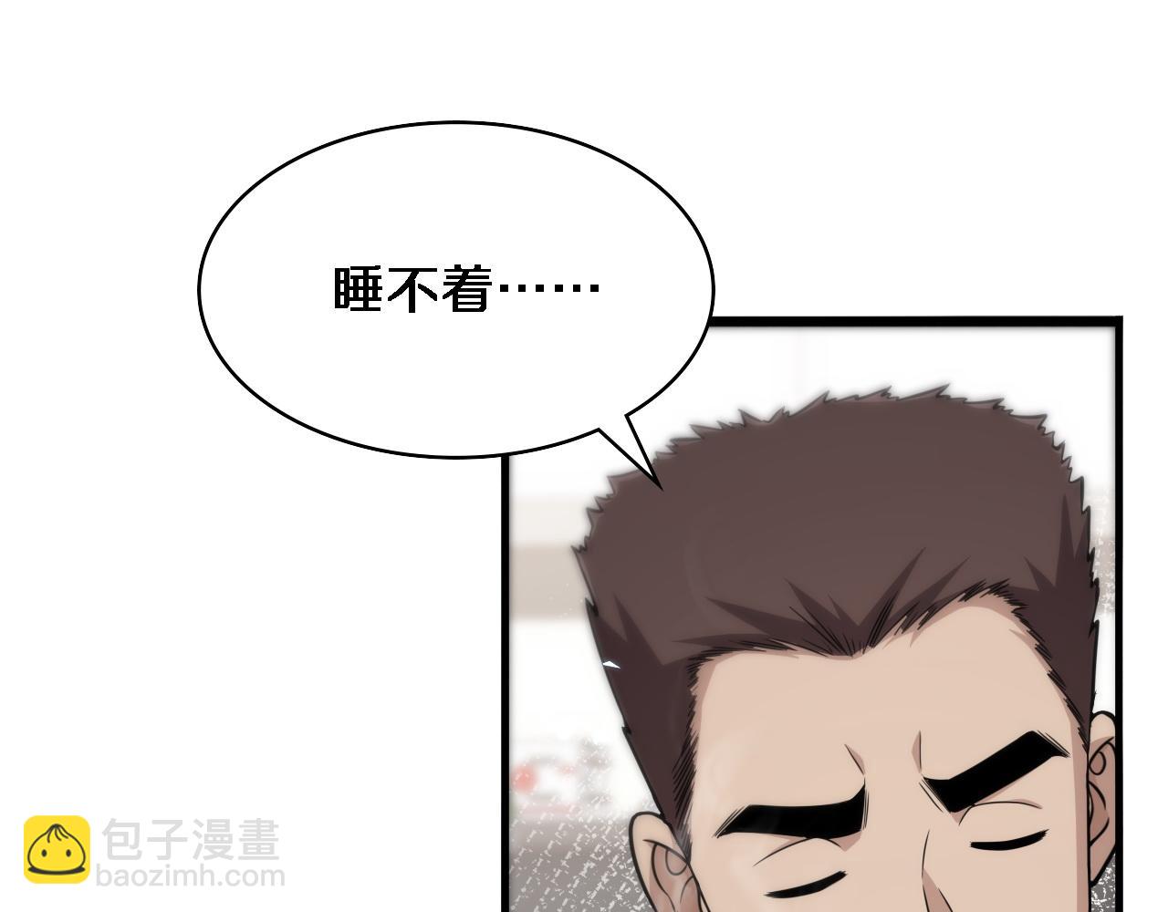 🍼大医凌然 第142话 心肺复苏小组 第49页
