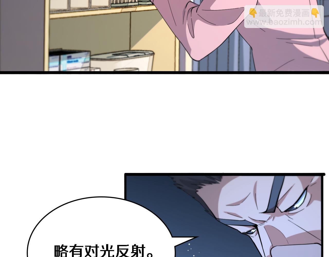 🍼大医凌然 第142话 心肺复苏小组 第9页