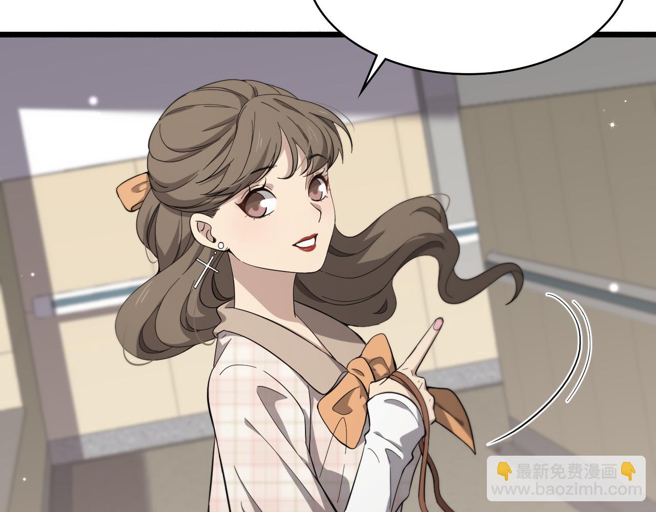 🍼大医凌然 第146话 武装游行 第11页