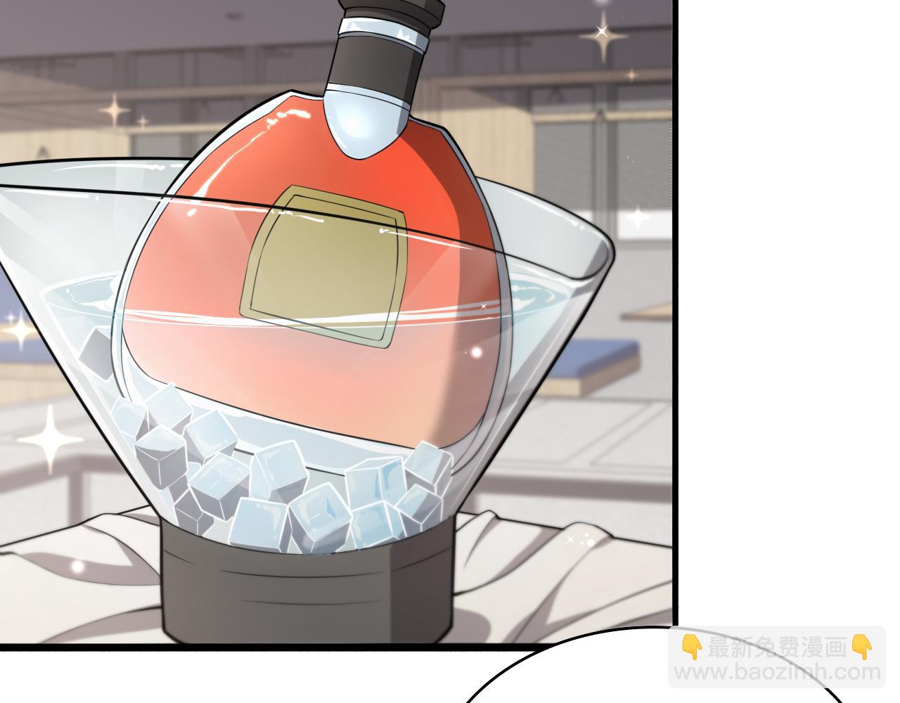 🍼大医凌然 第146话 武装游行 第16页