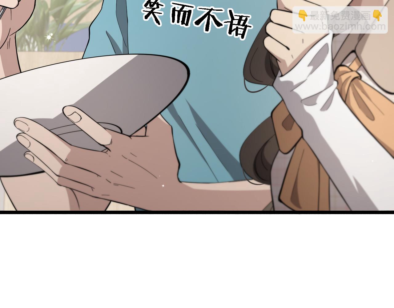 🍼大医凌然 第146话 武装游行 第32页