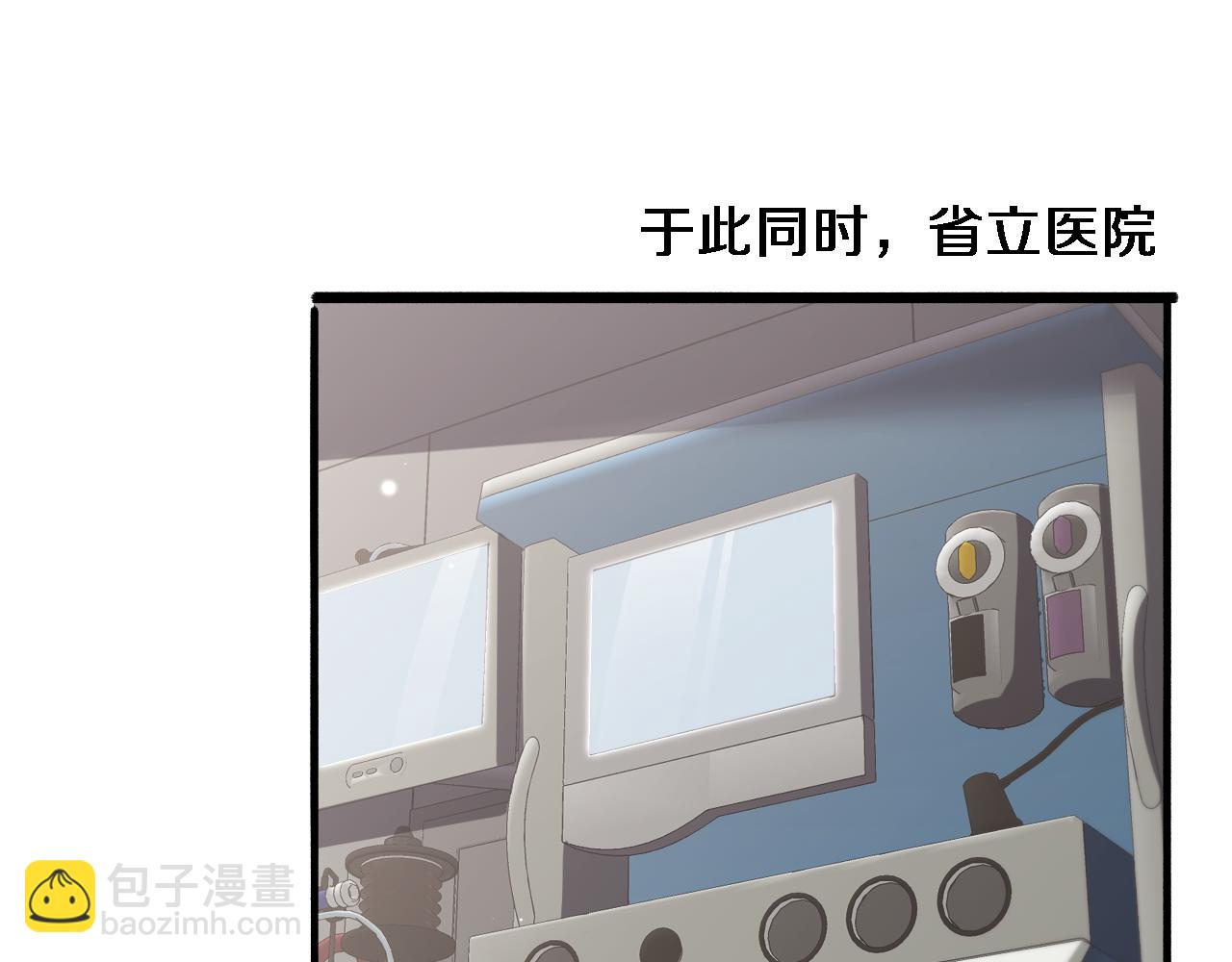 🍼大医凌然 第146话 武装游行 第34页