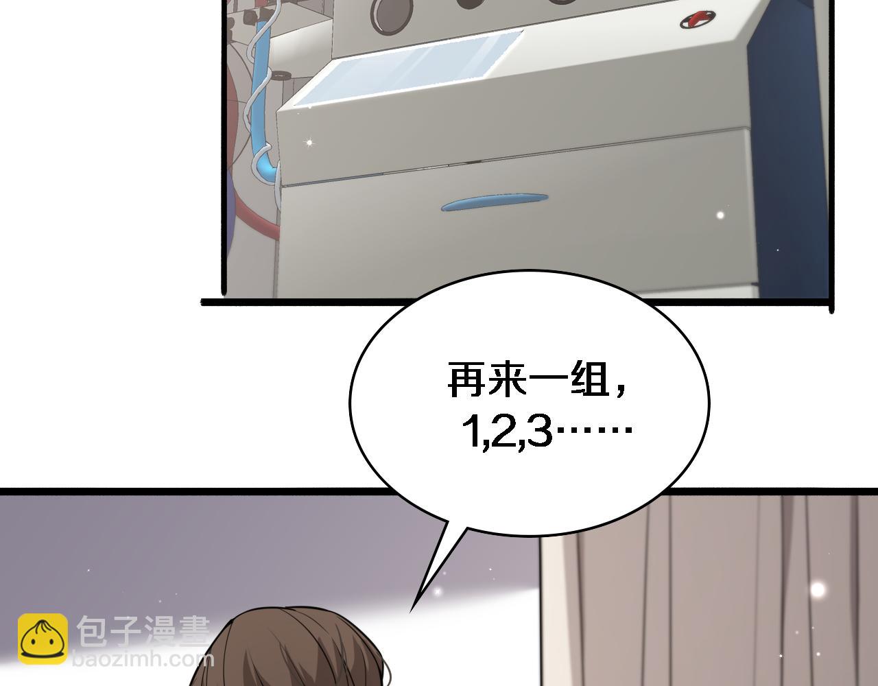 🍼大医凌然 第146话 武装游行 第35页
