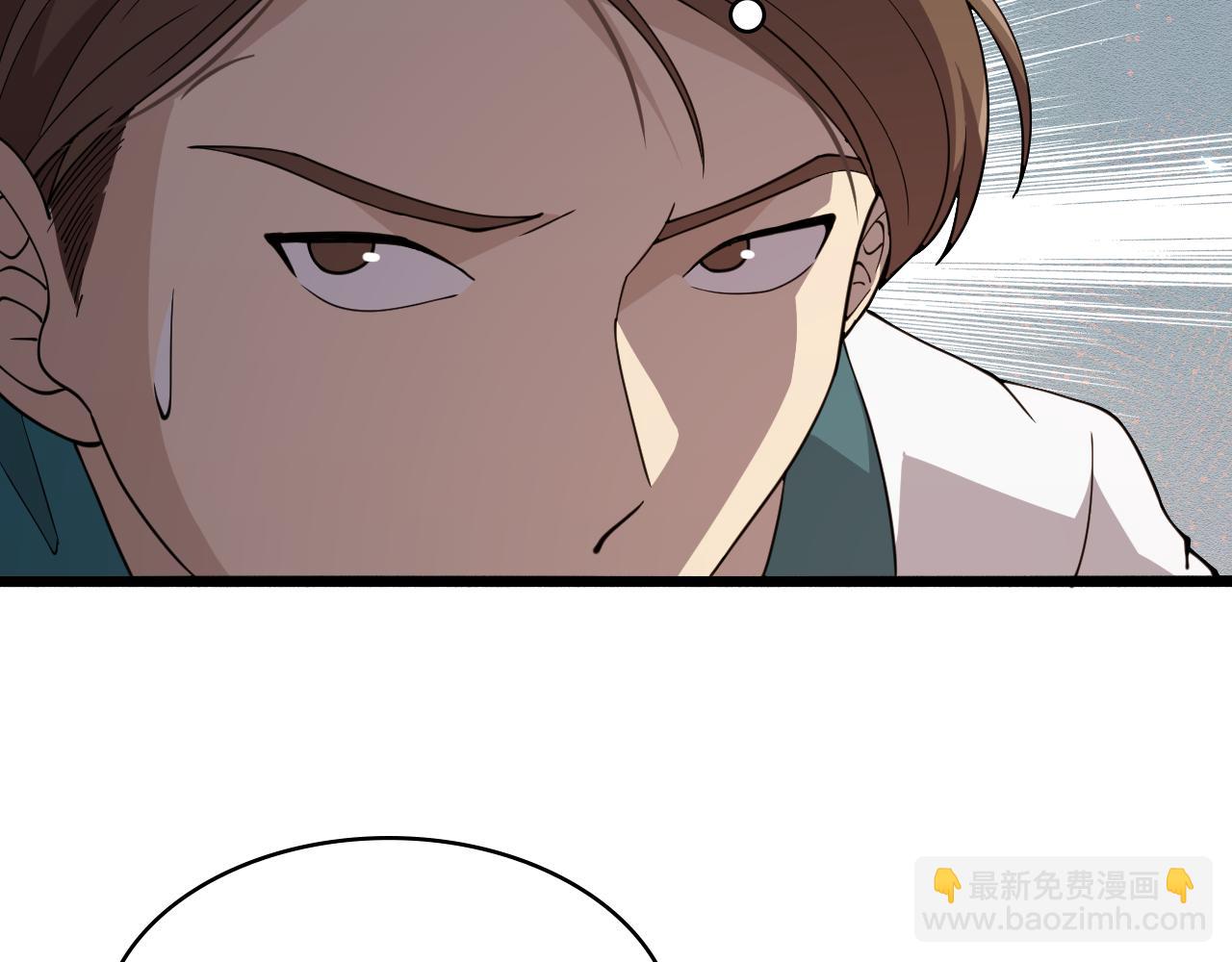 🍼大医凌然 第146话 武装游行 第43页