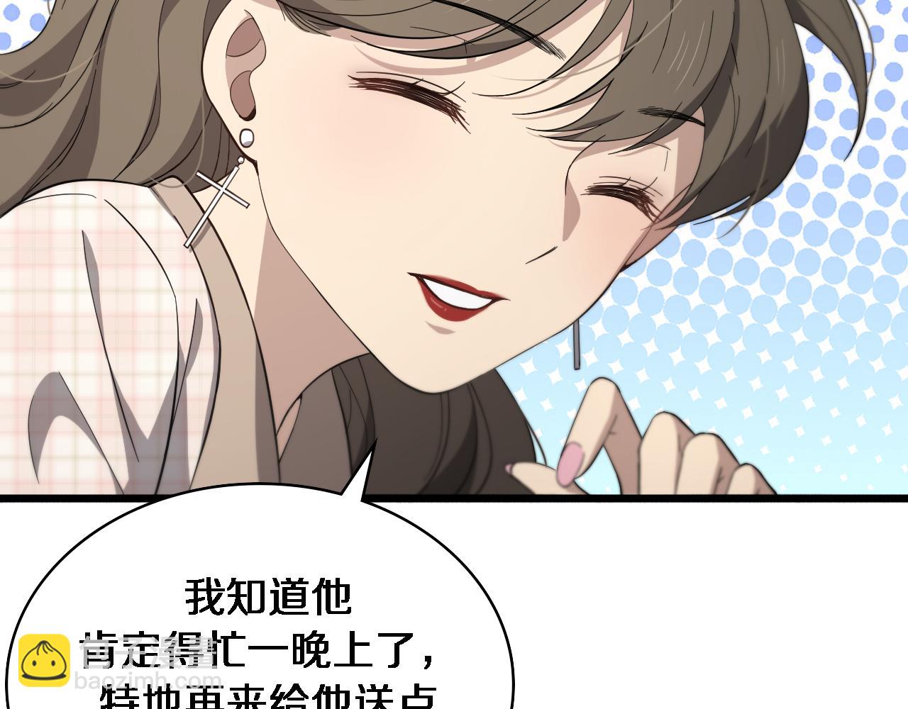 🍼大医凌然 第146话 武装游行 第8页