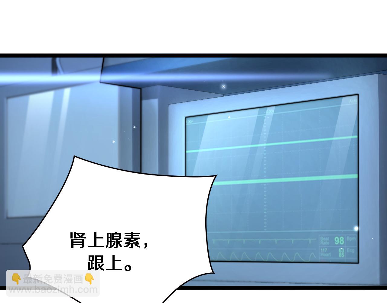 🍼大医凌然 第148话 江山代有人才出 第18页