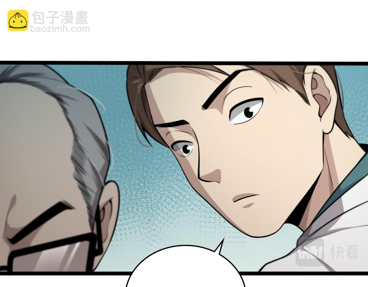 🍼大医凌然 第148话 江山代有人才出 第22页